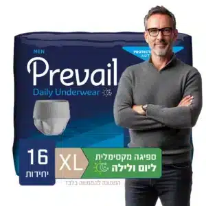 תחתוני ספיגה לגברים פריבל אובר נייט מידה אקסטרה לארג XL